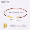 Cordón para Pulsera, Cordón de Cuero, Cordón Rojo para el Año de Nacimiento, Se Puede Usar para Enhebrar Cuentas de Transferencia, Cuentas con Letras Doradas, Reemplazo para Cordón de Pulsera de Alambre de Acero