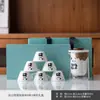 Taza Rápida de Panda Personalizada Set de Té para Viaje al Aire Libre Tetera Portátil Souvenir de Evento Regalo