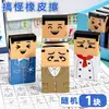 Goma de borrar cabeza calva divertida creativa Celebridad de Internet Divertida Papelería para Estudiantes Lápiz Borrador Premio Borrador Lindo para Niños Venta al por Mayor