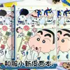 Novo Caderno de Página Colorida Kimono Shin-Chan A5 Desenho Animado Couro Caderno Fofo de Alto Valor