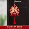 Decoração de inauguração de casa, decoração de casa nova, mudança para uma casa nova, pingentes para maçaneta, suprimentos para cerimônia de mudança atacado