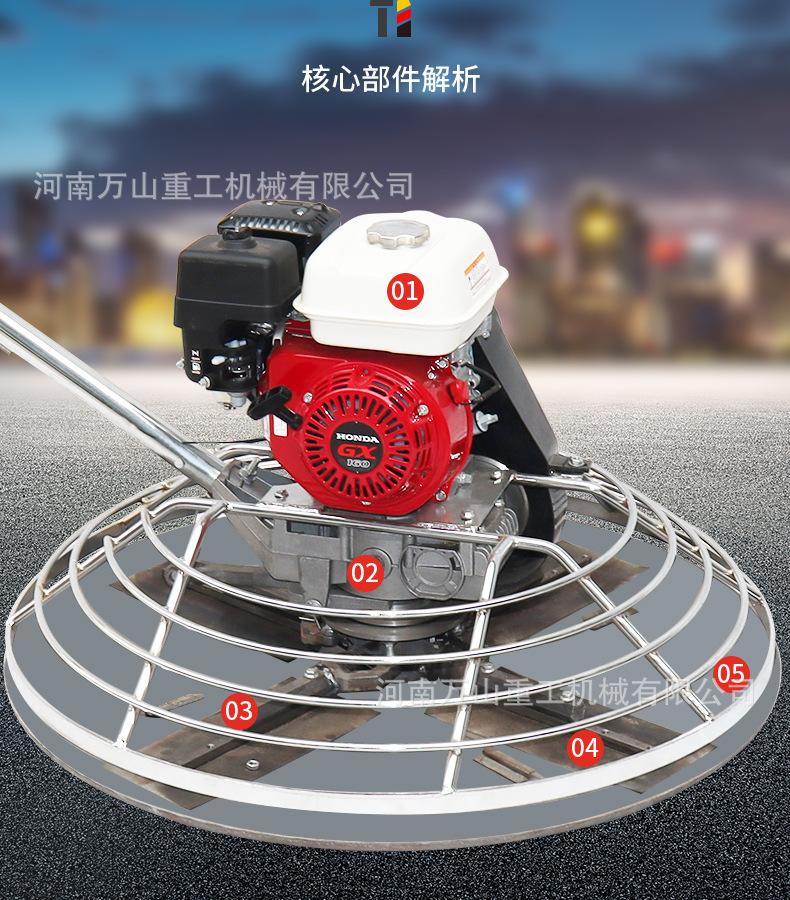 机器详情-PSD_06.jpg