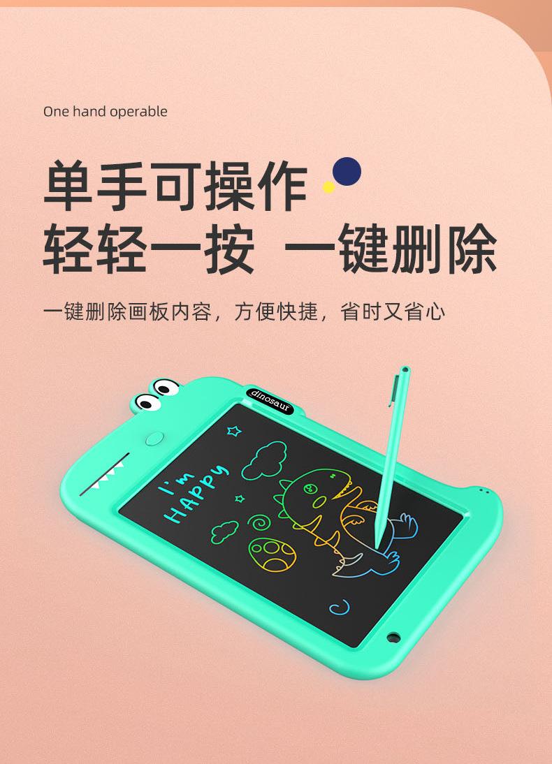 详情页-恢复的_04