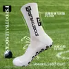 Calcetines Transfronterizos Temu Amazon Fs Calcetines Deportivos con Suela de Goma Antideslizante, Calcetines de Fútbol, Calcetines de Baloncesto, Suela de Toalla, Absorbentes de Sudor
