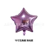 Globos de Papel de Aluminio Globos de Boda Globos para Fiesta de Cumpleaños Estrella de Cinco Puntas de 18 Pulgadas Globos para Decoración de Escena Venta al por Mayor
