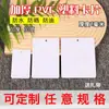 Etiquetas de Identificación de PVC en Blanco, Tarjetas de Plástico, Etiquetas Colgantes Impermeables, Etiquetas de Marcado, Etiquetas Colgantes para Exteriores, Etiquetas Manuscritas