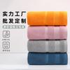 Toallas de Algodón Puro, Toallas de Baño, Toallas de Pareja, Toallas para Lavar la Cara, Toallas de Baño Domésticas para Hombres y Mujeres, Engrosadas, 100% Algodón, Suaves, Absorbentes, Venta al por Mayor
