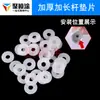 Accesorios universales para máquinas de pulverización airless: varillas de extensión, juntas, tubos de succión, anillos de sellado, boquillas y juntas de media luna