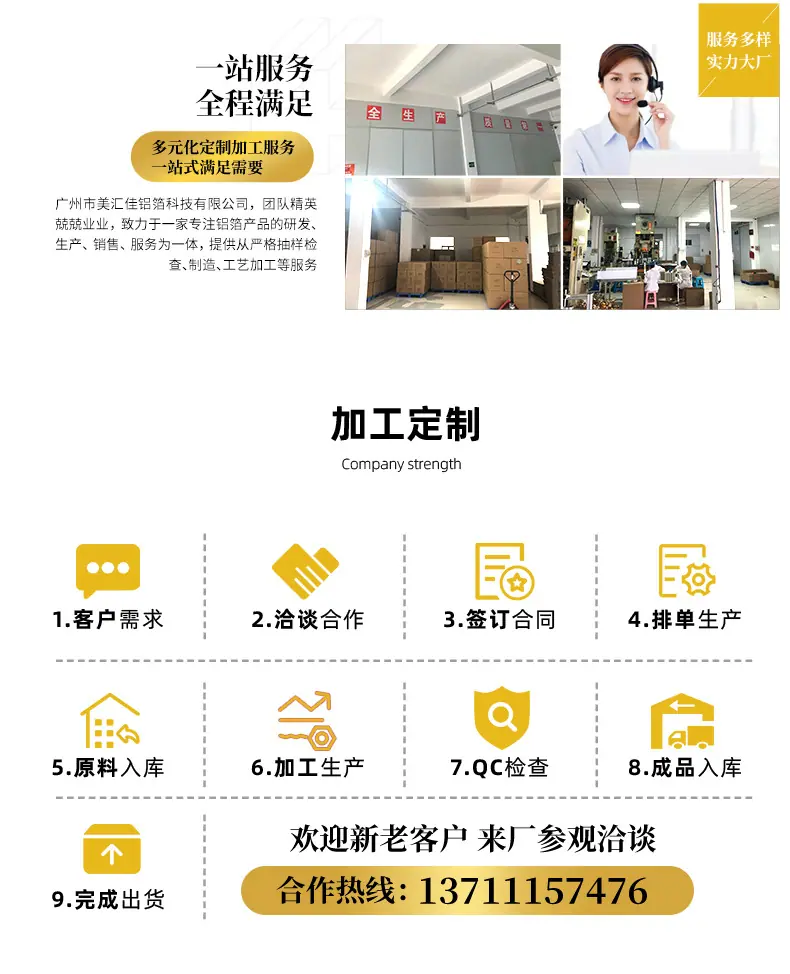 最新详情页_16.jpg