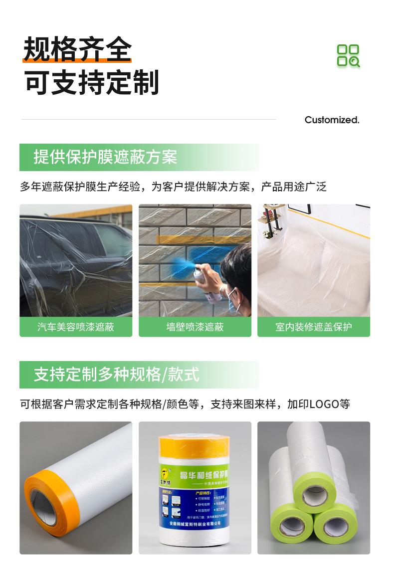 详情页_16