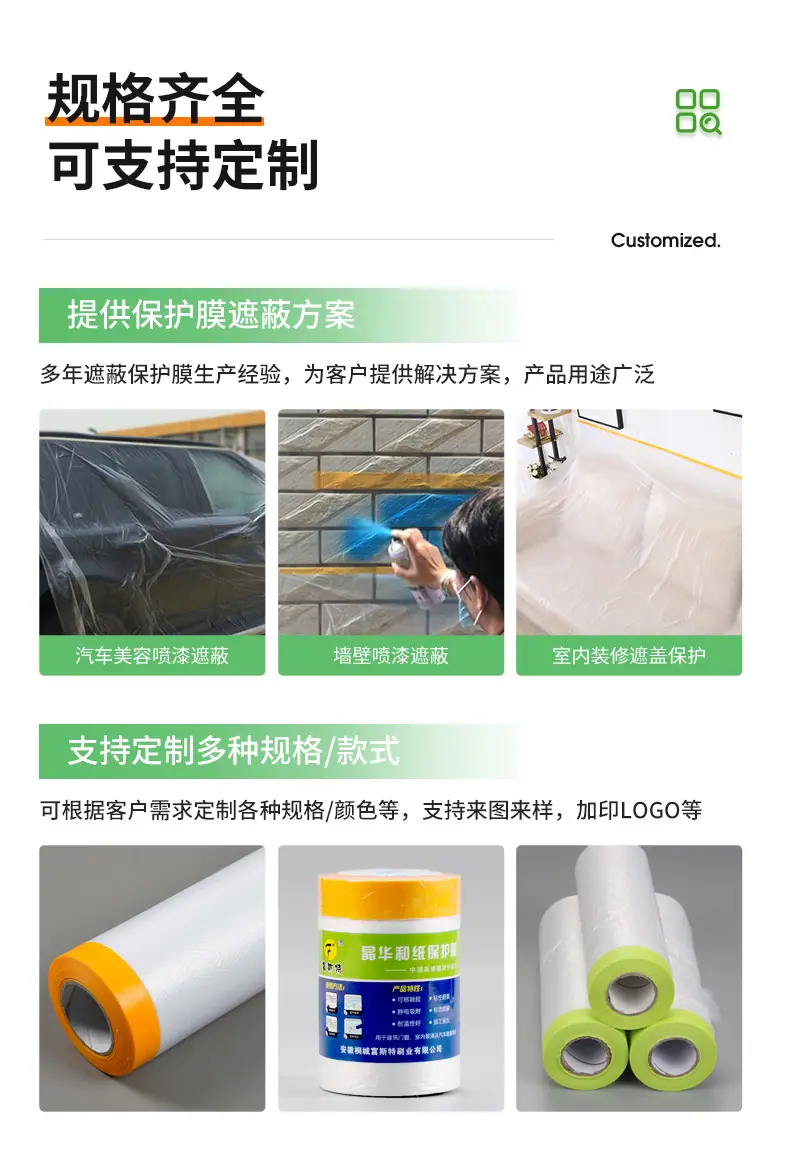 详情页_16