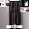 Avental de chef meio corpo alongado grosso para catering masculino restaurante cozinha feminino preto meio impermeável trabalho cintura
