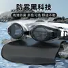 Gafas de Natación Transfronterizas para Adultos, Marco Grande, Alta Definición, Impermeables, Antivaho, Gafas de Buceo Profesionales para Hombres y Mujeres, Venta Directa y al por Mayor del Fabricante