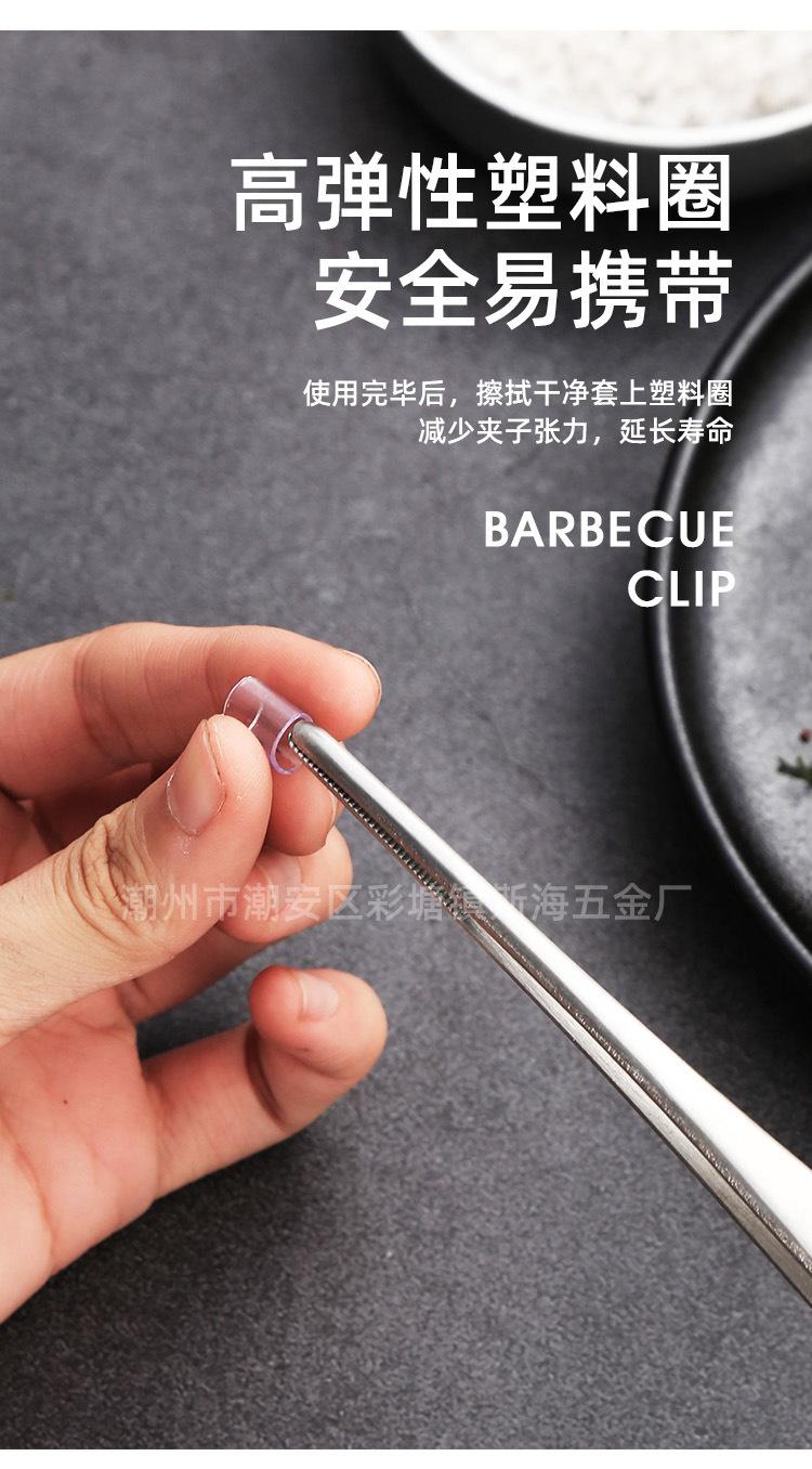 烤肉镊子详情_11