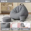 Sofá Perezoso Puf Infantil Reclinable y para Dormir Sala de Estar Sencilla Rincón de Lectura de Ocio Dormitorio Ventana de Rincón Única Sofá Pequeño