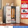 Armario Simple Montaje Dormitorio Niños Armario para Ropa Hogar Estudiante Dormitorio Armario Almacenamiento Ropa Habitación de Alquiler Plegable