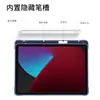 Funda Protectora Adecuada para iPad 10ª Generación con Adhesivo Lateral de Color Sólido y Ranura para Lápiz, Funda Protectora Anti-Caída de Cobertura Total para iPad 11