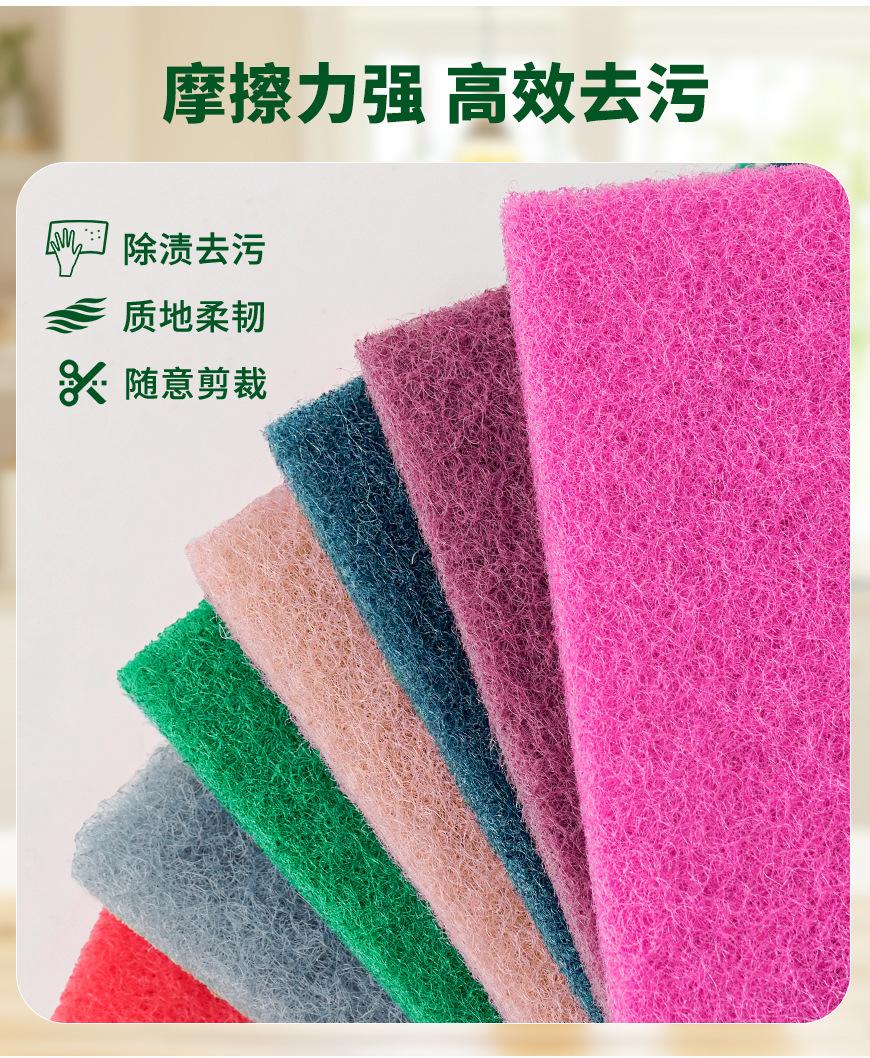 浸胶多彩百洁布_04.jpg
