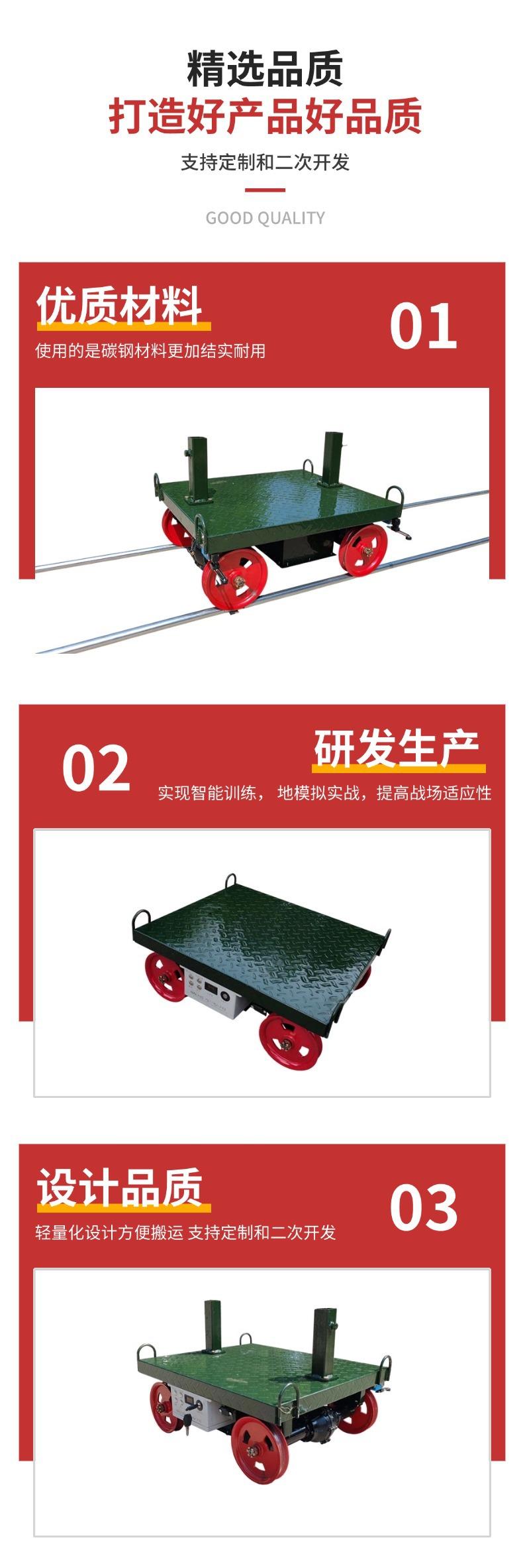 移动靶车底盘 (4).jpg