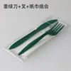 Talheres Descartáveis Conjunto de Quatro Peças: Faca e Garfo para Bife, Colher, Garfo para Bolo, Garfo para Sobremesa, Garfo para Pizza - Comida Ocidental Plástico Espesso