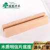 Base de calendario de escritorio, suministros para manualidades de madera, base de madera para tarjetas de presentación, notas de escritorio, base de calendario, base de madera para postales