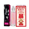Kakoujin Polvo Feromona Arena Dorada Perfume Erótico de Pareja para Hombres y Mujeres, Fragancia Ligera de Larga Duración de Nicho, Venta al por Mayor Transfronteriza