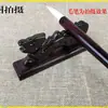 Soporte para Pinceles de Caligrafía con Forma de Montaña de Madera de Ciprés Negro Soporte para Pinceles de Madera de Ala de Pollo Wuzhishan Set de Cuatro Tesoros para Estudio de Montaña