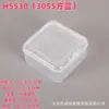 Caja Cuadrada Transparente con Tapa, Herramienta Manicura, Caja de Plástico Portátil, Pegatina para Almacenamiento de Juguetes, Caja de Empaque para Joyería