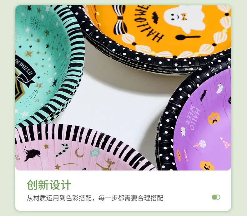 14、万圣系列纸碗_06