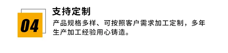 冲压件详情_13.jpg