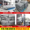 Bolsa de agua larga de Oriente Medio, bolsa de agua suave de PVC engrosado, forma cuadrada, riego resistente a la sequía, bolsa de almacenamiento de agua de gran capacidad para exportación