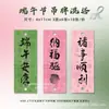 Etiquetas de Bendición para el Festival del Bote del Dragón, Colgantes de Puerta con Ramilletes de Ajenjo, Materiales para Manualidades, Caja de Regalo de Frutas Zongzi, Materiales de Empaque para Tarjetas Pequeñas