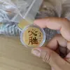 Adesivo de celular estilo Shuibei em ouro puro 999 com motivos de dinheiro e ovelhas, acessório criativo para atrair clientes, brindes no atacado