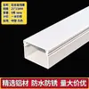 Superficie Ranurada de Aluminio Montaje Superficial Cuadrado Metálico Negro y Blanco Luz Gris Oscuro Amarillo Rojo Hebilla Plateada Canaleta para Cables Red de Cables Puente