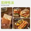 Pan Ciabatta Integral Desayuno Pan Europeo Bocadillo Bajo en Grasa Cero Azúcar Añadido Comida de Reemplazo Relleno Bocadillo
