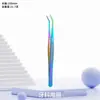 Instrumentos Odontológicos de Titânio Coloridos para Limpeza dos Dentes, Higiene Bucal, Instrumentos Odontológicos, Endoscópio, Sonda para Remover Cálculo Dental, Manchas e Tártaro