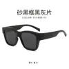 Gafas de montura grande, gafas de sol especiales de protección solar para miopía, moda para hombres y mujeres, para conducir, gafas de sol con protección UV 8796