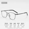 Linde Mismo Modelo 2619 Danyang Armazón Ultra-Ligero Titanio Puro Negocio Armazón de Gafas Ultra-Ligero para Hombres, Adecuado para Lentes Graduados