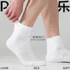 Calcetines Finos de Verano para Hombre, Calcetines de Algodón Puro, Absorbentes de Sudor, Calcetines Ligeros para Hombre, Calcetines Anti-Olor 100% Algodón, Calcetines Deportivos y Casuales