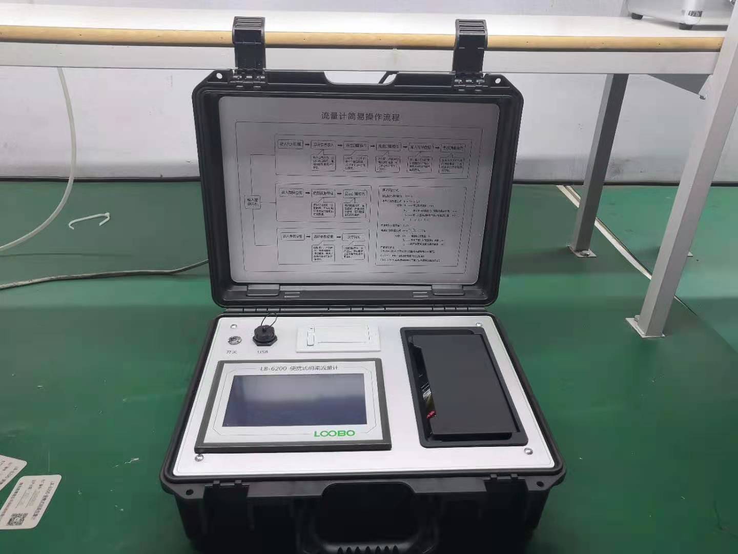 LB-6200明渠流量计 (6)