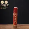 Varillas de incienso finas, sin humo y ecológicas para uso doméstico, para ofrecer a Buda, para adorar en el templo, para purificar el aire, con fragancia natural