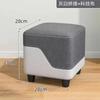 Taburete cuadrado de tela con tecnología para el hogar, banco pequeño, sofá, mesa de centro, taburete pequeño, puerta, cambiador de zapatos, sofá, taburete cuadrado pequeño a juego con el color.