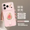 Funda Magnética Rosa para Teléfono Adecuada para Apple 17Promax Nueva 16 con Soporte 15 Transparente iPhone 14 Funda de Frutas