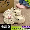 Sandálias Fofas Versáteis Menininhas Aumentadoras de Altura Fechadas com Suporte de Arco Eva Clogs Confortáveis para Exterior Viagem para Mulheres
