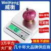 WeiHeng WeiHeng WH-B20 Tailandia báscula para hornear 3kg 0.1g Corea del Norte báscula de cocina al por mayor báscula electrónica de gramos