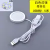 Spotlight USB Fino Pequeno 5V para Armário Vitrine Decoração de Mesa Montado na Superfície 3W Alumínio RV Luz Redonda Pequena LED Transfronteiriço