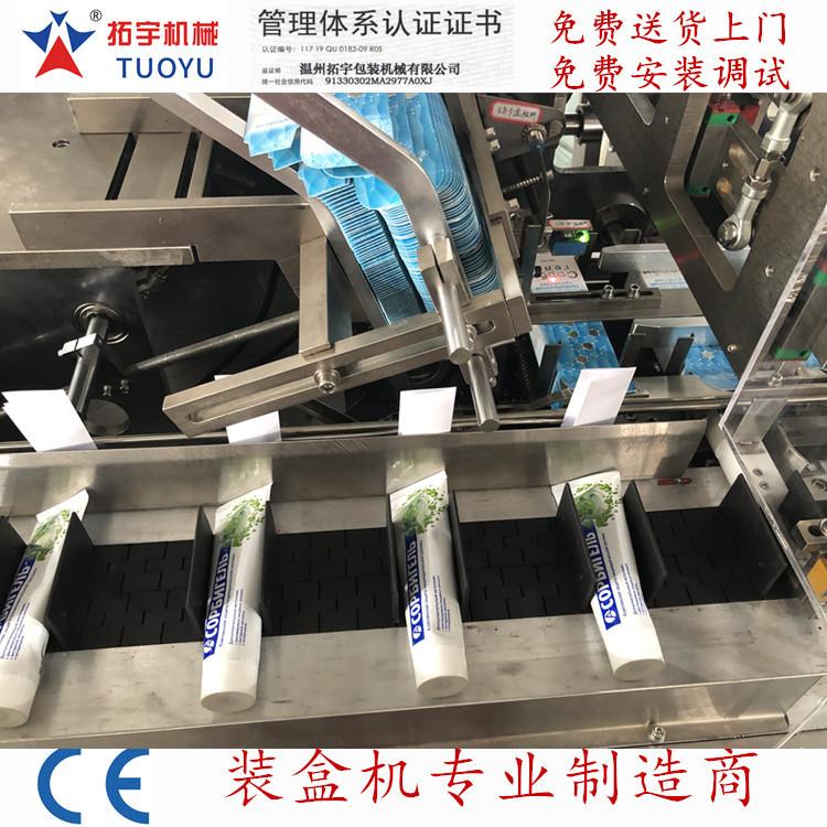 管子装盒机221.jpg