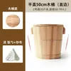 Cubo de Madera para Arroz al Vapor Casero Vaporera de Arroz Cubo de Arroz Antiguo Cocina Tamaño Comercial Cubo de Vaporización Aislado de Madera de Abeto Vaporizando Arroz