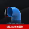 Cotovelo de PVC 90 Graus Conector de Ângulo Reto Tubo de Abastecimento de Água Conexões Diâmetro Igual Curvo 90 graus Cotovelo Branco Azul Cinza para Abastecimento de Água