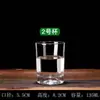 Vaso de Vidrio Redondo Recto para el Hogar Transparente para Cerveza Jugo de Frutas Bebida Fría Taza de Té Resistente al Calor 100 Grados